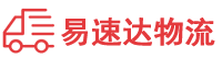 邵阳到王五镇物流公司